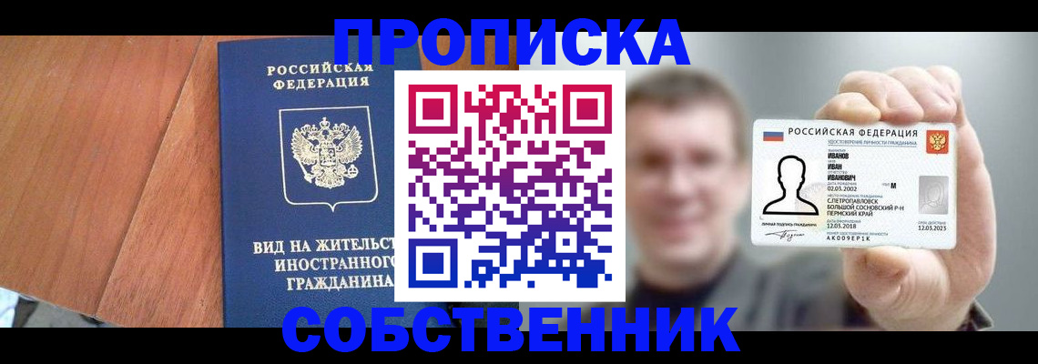 регистрация для дет. сада в Малой Вишере