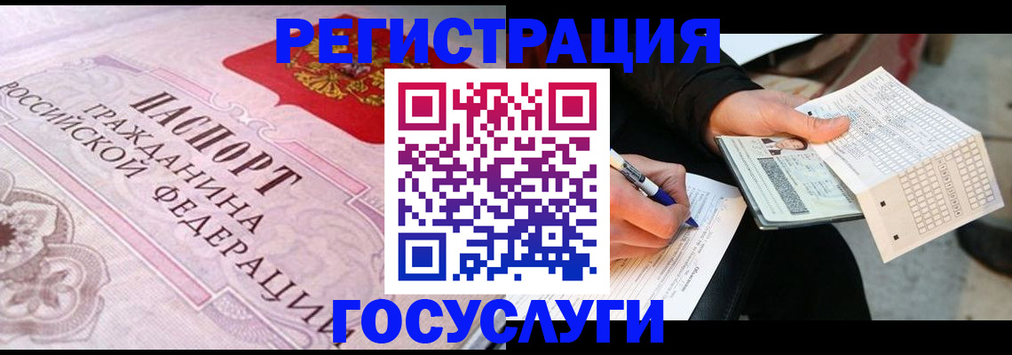 прописка для работы в Малой Вишере