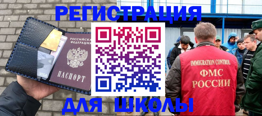 найти адрес прописки в Малой Вишере