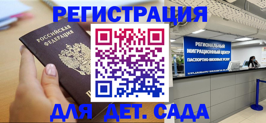 где прописаться в Малой Вишере